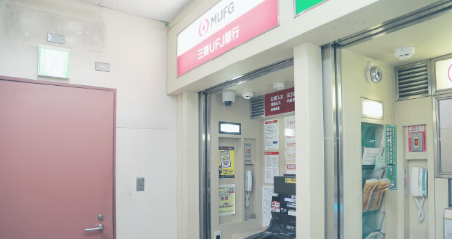 三菱UFJ銀行 ATMコーナー 地下鉄上社駅前