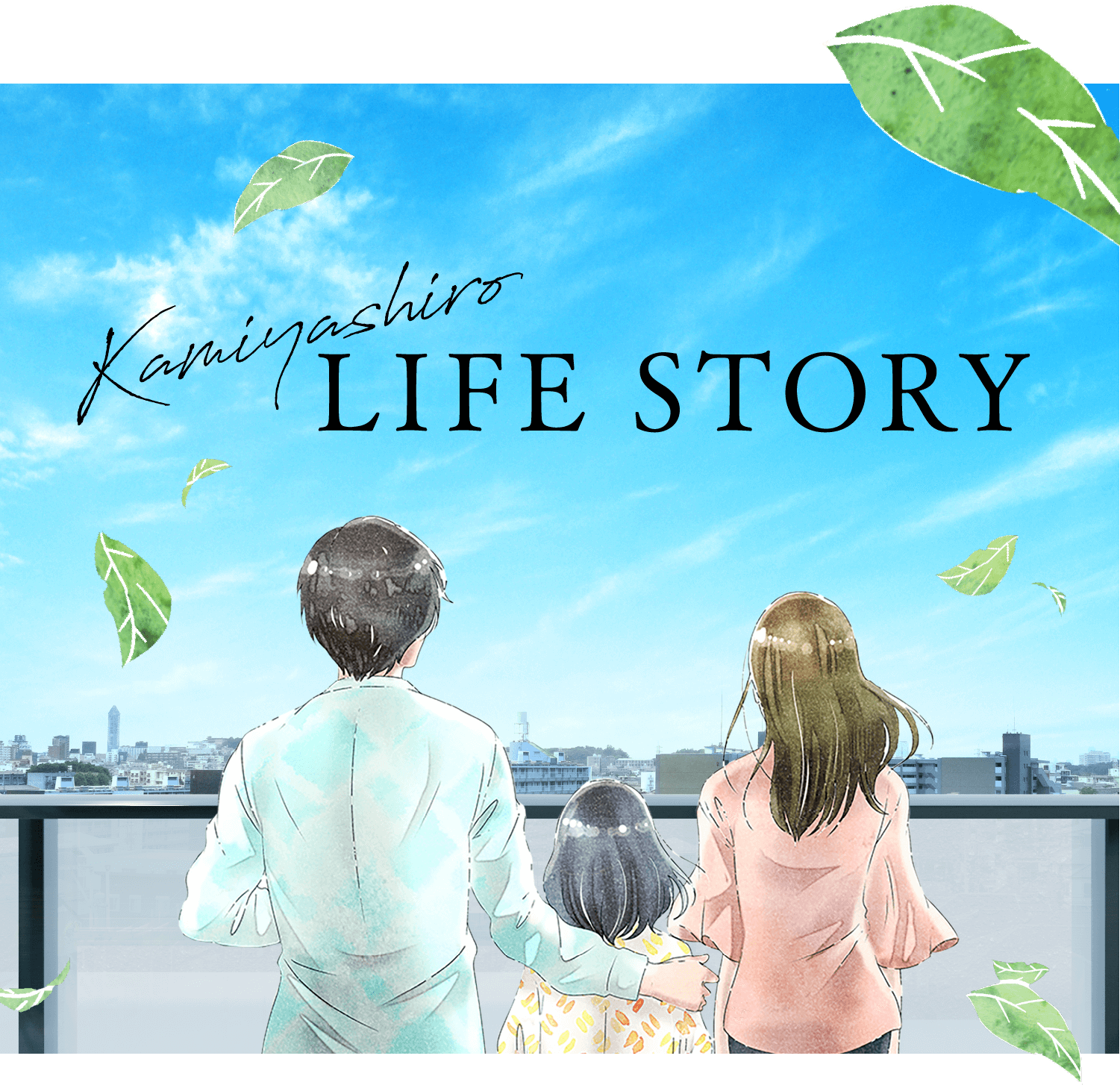 Kamiyashiro LIFE STORY